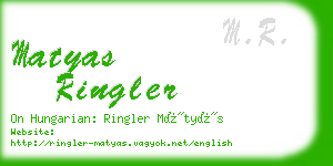 matyas ringler business card